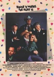 Дом там, где Харт (Home Is Where the Hart Is) 1987