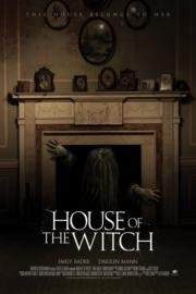 Дом Ведьмы (House of the Witch) 2017