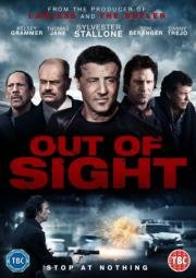 Достань меня, если сможешь (Reach Me) 2014