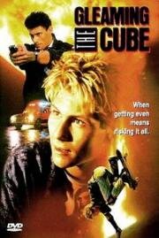 Достигая невозможного (Gleaming the Cube) 1989