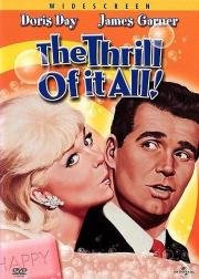 Доведенный до ручки (The Thrill of It All) 1963