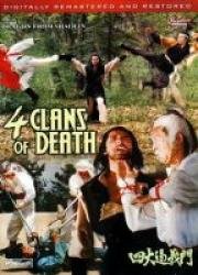 Дракон из Шаолиня (Sa-dae-tong-iue-moon (Dragon from Shaolin)) 1978