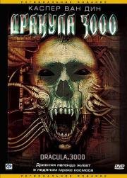 Дракула 3000 (Dracula 3000) 2004