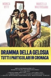 Драма ревности: Все детали в хронике (Dramma della gelosia (tutti i particolari in cronaca)) 1970