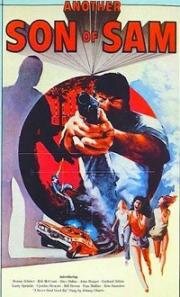 Другой Сын Сэма (Another Son of Sam) 1977