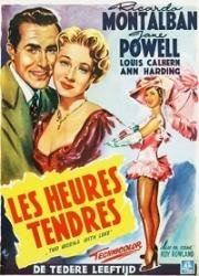 Две Недели С Любовью (Two Weeks with Love) 1950
