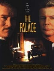 Дворец (The Palace) (1997)