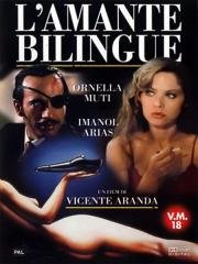 Двуязычный любовник (El amante biling) 1993