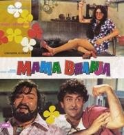 Дядя и племянник (1977)