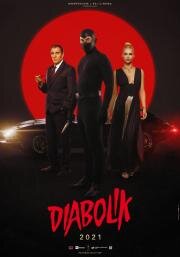 Дьяволик (Diabolik) (2021)