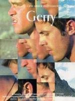 Джерри (Gerry) 2003