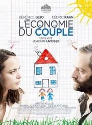 Экономика пары (L'economie du couple) 2016