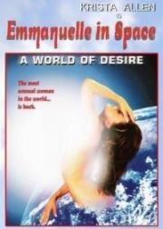 Эммануэль: Мир страсти (Emmanuelle: A World of Desire) 1994