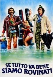 Если все пойдет хорошо, нам крышка (Se tutto va bene siamo rovinati) 1983