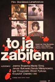 Это я убил (To ja zabiłem) (1975)