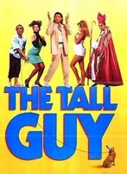 Этот длинный (Верзила) (The Tall Guy) 1989