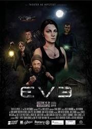 ЕВА (EVE) (2021)