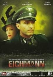 Эйхман (Eichmann) 2007