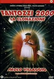 Фантоцци 2000 - Клонирование (Fantozzi 2000 - la clonazione) 1999