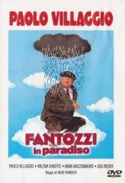 Фантоцци в раю (Fantozzi in paradiso) 1993