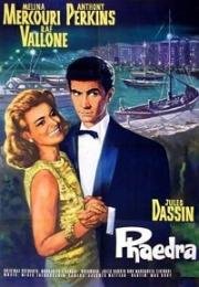 Федра (Phaedra)