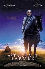Астронавт Фармер (The Astronaut Farmer) 2006