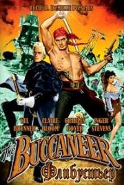 Флибустьер (Пират) (The Buccaneer (König der Freibeuter)) 1958