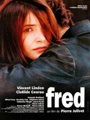 Фред (Fred) (1997)