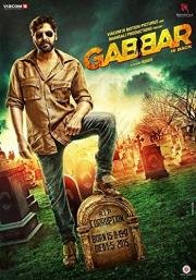 Габбар вернулся (Gabbar is Back) 2015