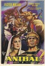 Ганнибал (Hannibal) (1959)