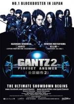 Ганц: Идеальный ответ (Gantz: Perfect Answer) 2011