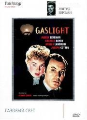 Газовый свет (Gaslight) 1944