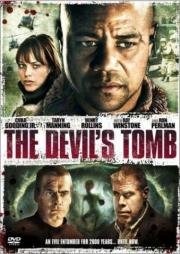 Гробница дьявола (The Devil's Tomb) 2009