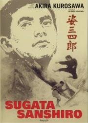 Гений дзюдо (Sugata Sanshiro (Judo Saga)) (1965)