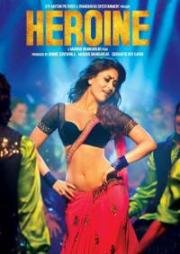Героиня (Кинозвезда) (Heroine) 2012