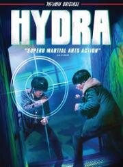 Гидра (Hydra) 2019