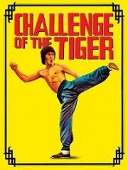 Гимката-убийца (1980)