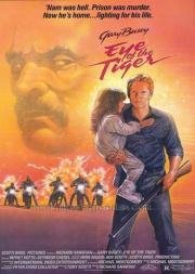 Глаз тигра (Eye of the Tiger) 1986