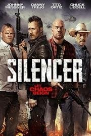 Глушитель (Silencer) 2018