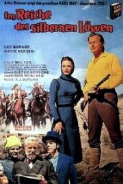 Гнев сабель (В царстве Серебряного льва) (Im Reiche des silbernen Löwen) 1965