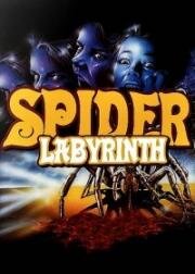 Гнездо пауков (Паучий лабиринт) (Il nido del ragno (The Spider Labyrinth)) 1988