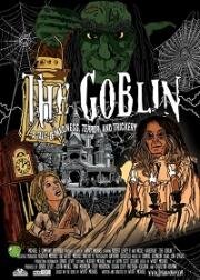 Гоблин (The Goblin) (2017)