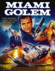 Голем из Майами (Miami Golem) (1985)