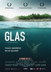Голос (Glas) 2019