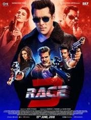 Гонка 3 (Race 3) (2018)