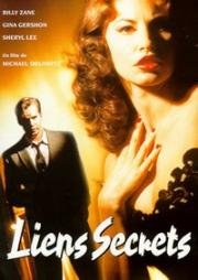 Гори все огнем (This World, Then the Fireworks) 1997