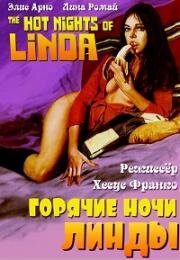 Горячие ночи Линды (Les nuits brûlantes de Linda (Hot Nights Of Linda)) 1975