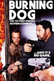 Горящая собака (2020)