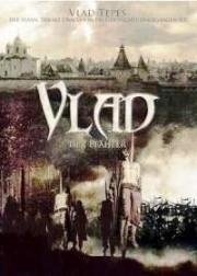 Господарь Влад (Влад Цепеш) (Vlad Tepes) (1979)