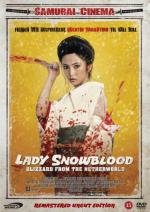 Госпожа Кровавый Снег (Shurayukihime (Lady Snowblood)) 1973